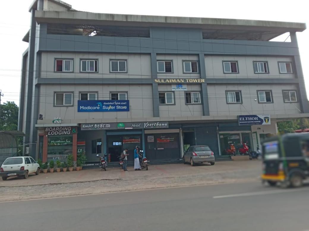 Hotel Keerthana Puttur Puttur  Exteriér fotografie