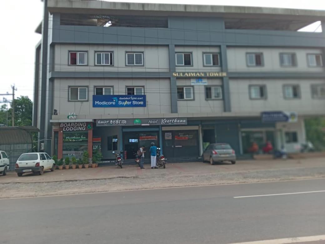 Hotel Keerthana Puttur Puttur  Exteriér fotografie